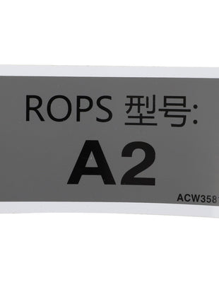 A gray background label with the text "ROPS 型号: A2" and a serial number "ACW3581610." This corresponds to the product AGCO | Decal - Acw3581610 from the AGCO brand. No current product description information is available.