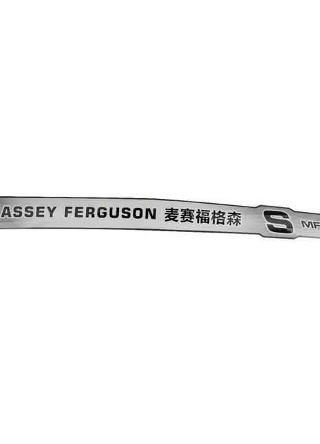Currently, there is no product description available for the AGCO decal (Right Hand - Acx2509030) metal decal featuring the text "MASSEY FERGUSON," additional characters in another language, and symbols "S" and "MF1654A".