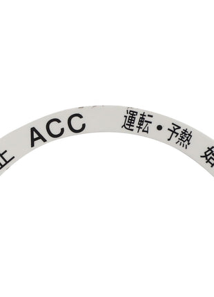 AGCO | Decal - Acw2362820 - Farming Parts