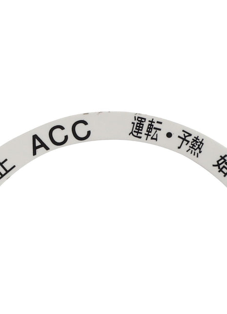AGCO | Decal - Acw2362820 - Farming Parts