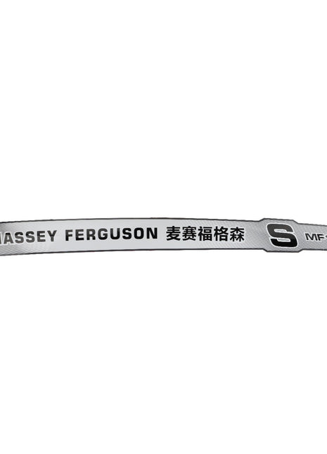 AGCO | Decal, Left Hand - Acx2509040 - Farming Parts